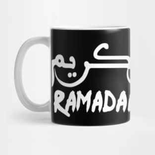 Ramadan Kareem meme font fasting month inspiring Muslims Man's Woman's Mug